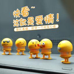 车内饰摆件网红可爱图片,网红可爱摆件图片集锦”