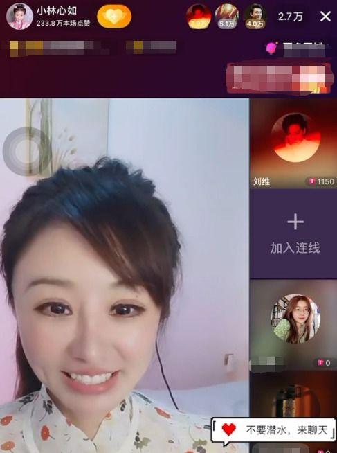 模仿网红骗礼物的女生,模仿网红骗礼物的女生手段大曝光