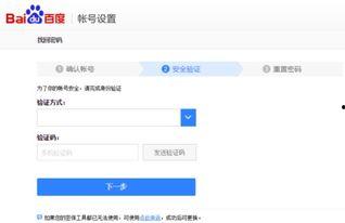 头条账号换手机怎么找回,轻松找回攻略揭秘！