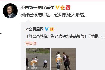 全明星探微博,明星私生活大曝光！