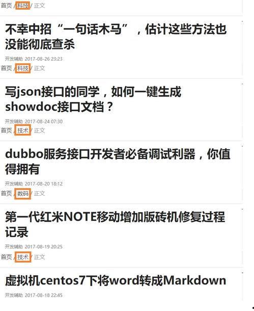 头条号哪里有垂直度,如何轻松找到高垂直度的优质内容平台