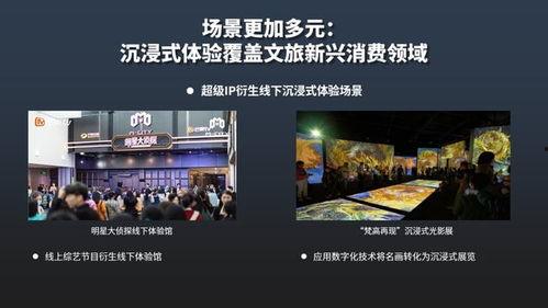 明星大侦探自带流量,流量密码解锁，悬疑狂欢再掀热潮