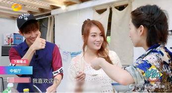 中餐厅那个泰国明星,跨国文化交流精彩纷呈