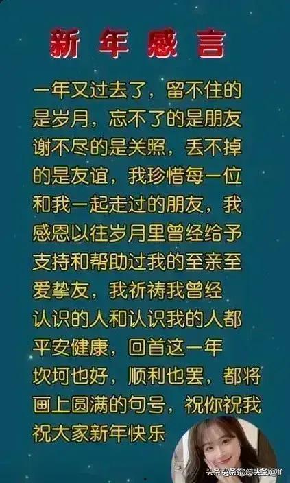 头条日签最火的歌,旋律动听，瞬间点燃你的心情