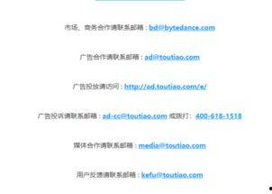 头条上购物有服务电话么,如何正确联系购物客服？”