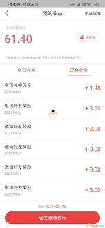 头条金币怎么换成现金了,轻松兑换现金，轻松赚钱