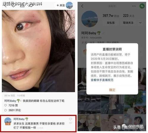 网红胡闹家是那的,探寻其神秘故乡的传奇故事