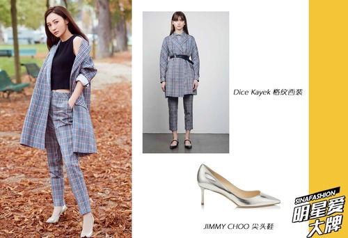 明星黄金套装写真,明星黄金套装写真集锦