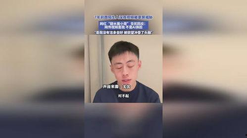 戈优网红,揭秘网络红人的崛起之路