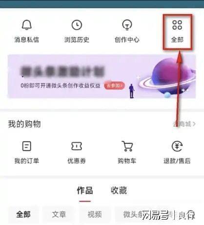 头条帐号检测工具,轻松识别违规账号，守护网络环境