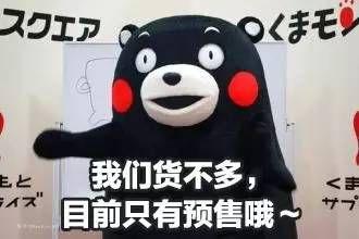 网红套路你懂吗表情包,你懂吗表情包背后的真相