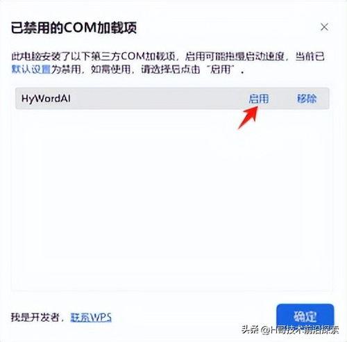 头条怎么填写用户信息,轻松完成个人资料注册