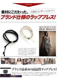 明星同款粉水晶手链,粉水晶手链演绎时尚明星同款魅力