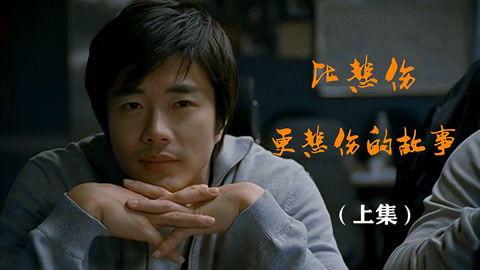 悲怆 电影在线观看,感人至深的情感之旅