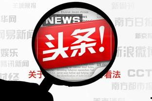 哪些是头条原创,头条内容独领风骚