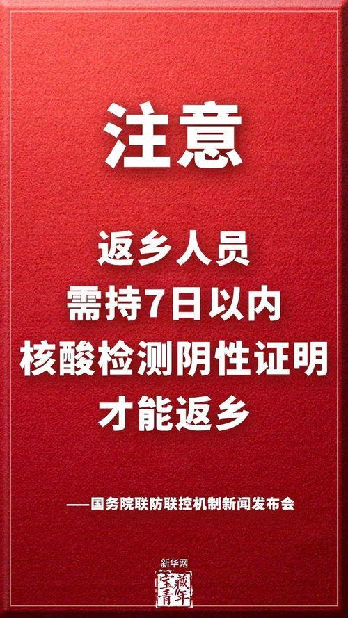 头条春节返乡文章,家的温暖与乡愁的交织