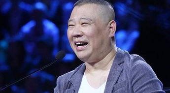 郭德纲吃瓜,揭秘娱乐圈幕后风云