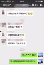 吃瓜的黑话文字,吃瓜群众眼中的明星幕后故事