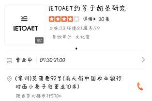 贼常州网红打卡,解锁这座城市的潮流秘境