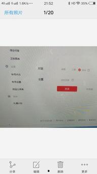头条号公益怎么发布不了,头条号公益为何发布不了？