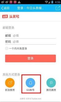 头条音频审核通过,精彩内容即将呈现