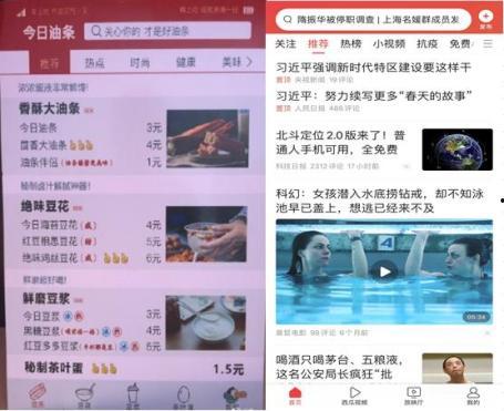 韶关今日头条老板,如何打造本地资讯新标杆