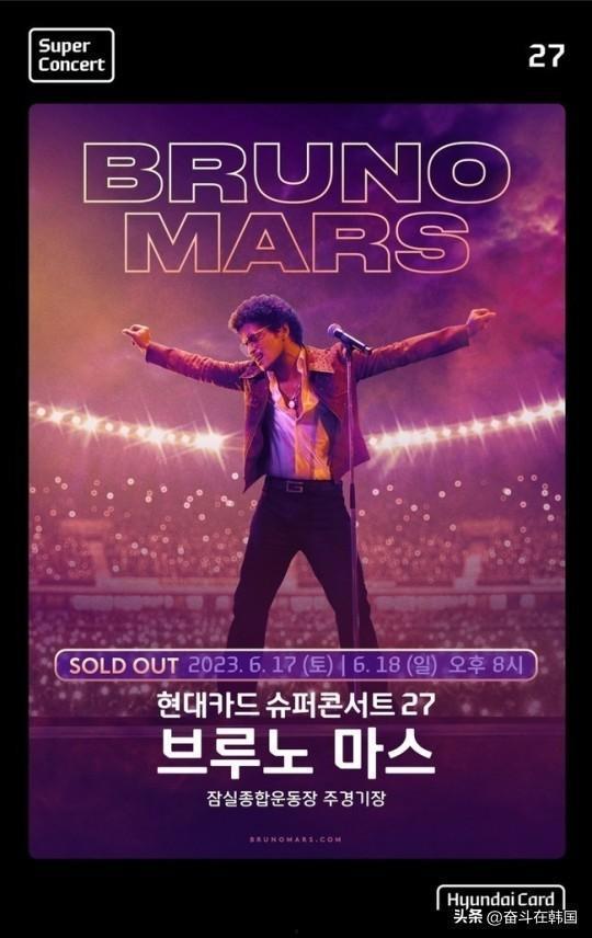 韩国明星演唱会门票,明星演唱会门票热销背后的狂热粉丝文化