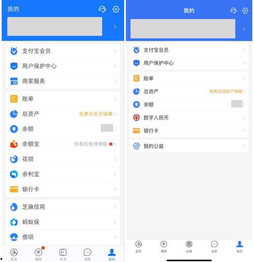 怎么隐藏头条上的职业,揭秘如何在头条上保持神秘