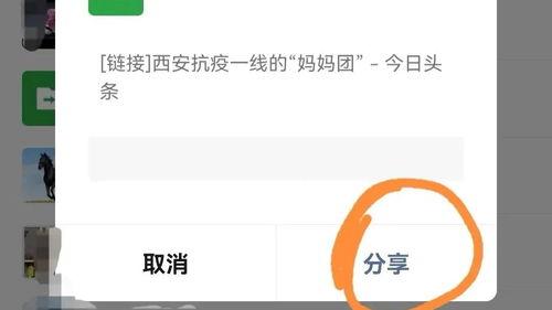怎样让头条自动跳转,如何设置头条自动跳转生成概述文章副标题功能