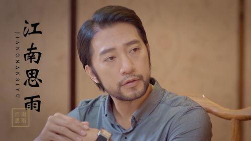江南明星大叔,魅力四溢的文艺中年风采