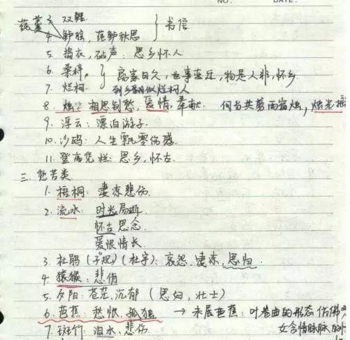 热门大瓜排行瓜老师笔记,瓜老师笔记深度解析