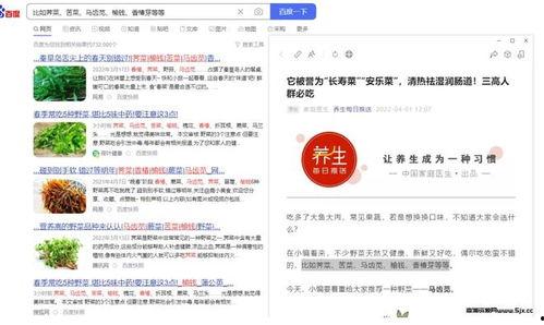 头条的优质问答怎么找回,头条优质问答内容高效恢复指南