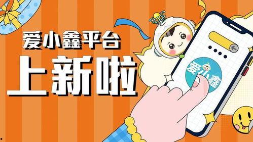 吃瓜直播补作业,轻松学习两不误