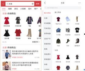 今日头条搜索推荐的商品,揭秘热门商品背后的潮流趋势与购物指南