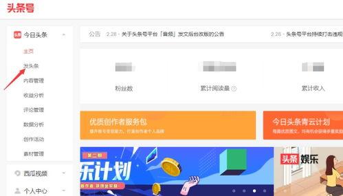 头条怎样关闭悟空问答,头条用户操作指南
