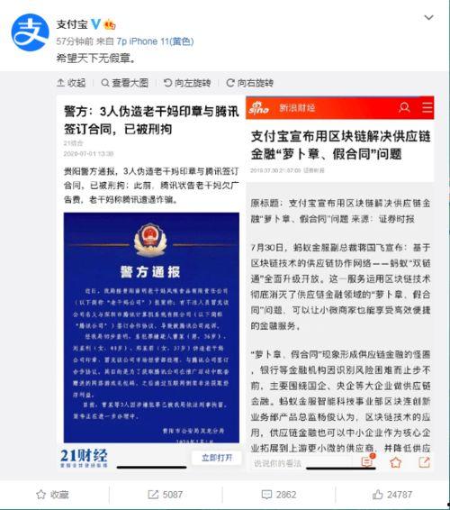 吃瓜热度图,热门事件背后的网络狂欢