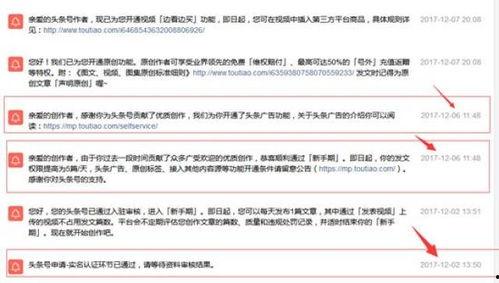 头条自媒体怎么写原创