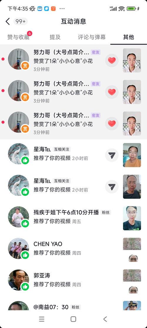 头条哪里能看我的赞赏,头条赞赏详情，轻松查看你的赞赏记录