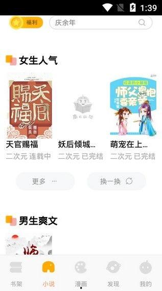当众吃瓜小说全文阅读免费,一场全民狂欢的悬疑盛宴