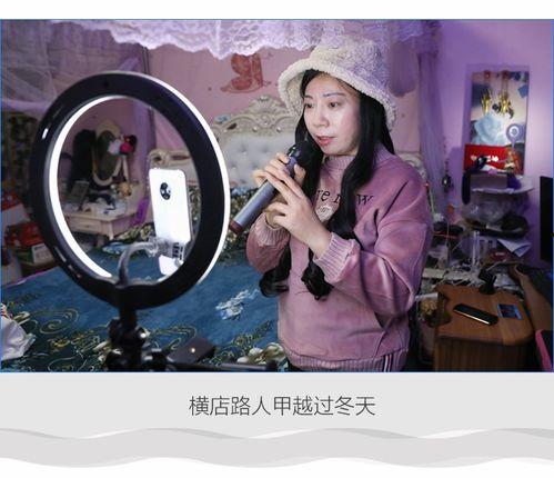 穿越后做网红,成为网红传奇