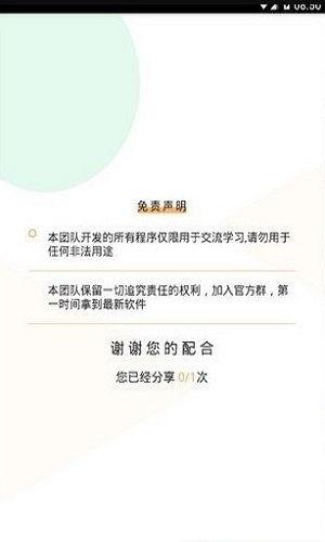头条游戏黑科技软件,头条游戏黑科技软件，引领行业创新新潮流