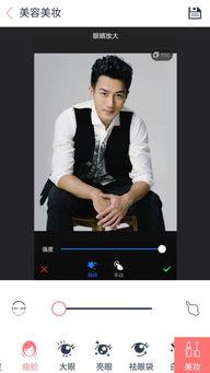 网红用的p脸软件,网红必备！P脸软件打造个性化虚拟形象