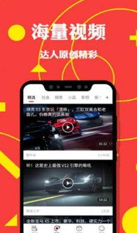 不同手机看头条的速度,不同机型浏览头条速度揭秘