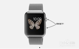 头条抽奖中的苹果手表,苹果手表等你赢取，快来参与体验科技魅力！