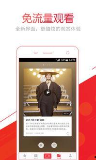 头条视频竖版播放