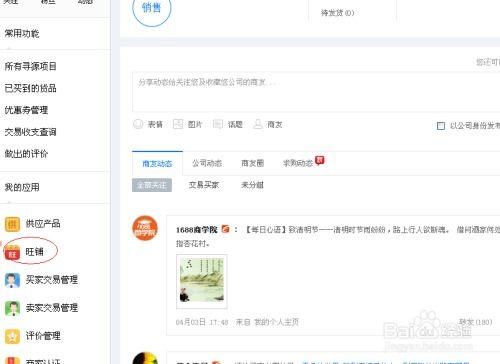 怎么查微头条是否审核,快速查询指南