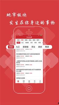 今日头条张小姐爆料新闻,今日头条最新劲爆新闻揭秘