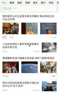 云头条app,洞察云计算行业动态，引领未来科技潮流