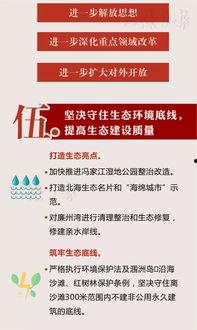 北海图片新闻头条