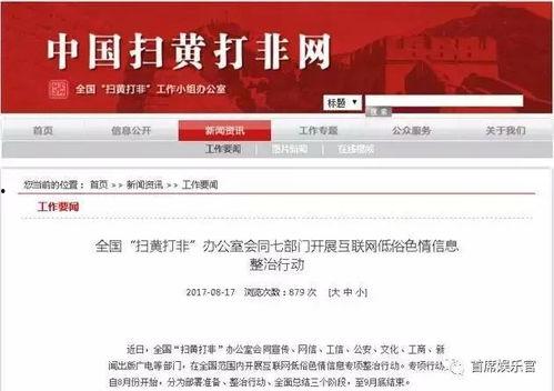 今日头条高血压新闻视频,今日头条视频揭示防治新策略